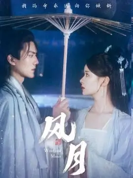租来的二十四小时